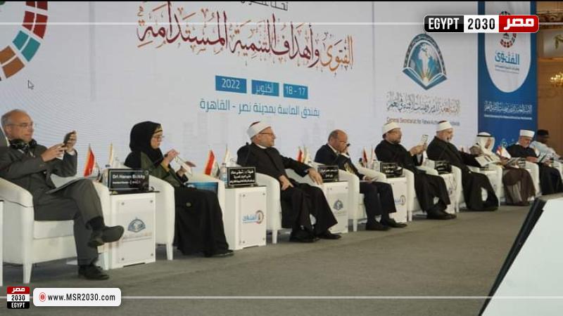 فاعليات المؤتمر