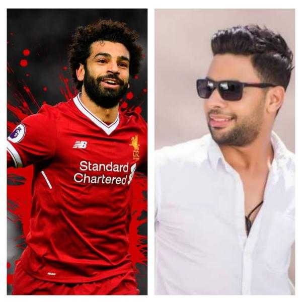 «في الأوقات الصعبة موجود» أحمد جمال يوجه رسالة لـ محمد صلاح