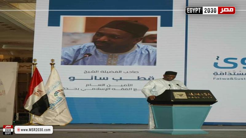 الشيخ قطب سانو