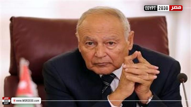 ابو الغيط
