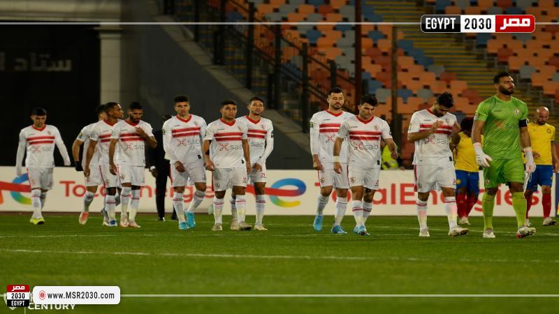 الزمالك