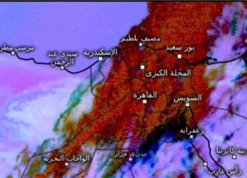 جانب من النشرة الجوية