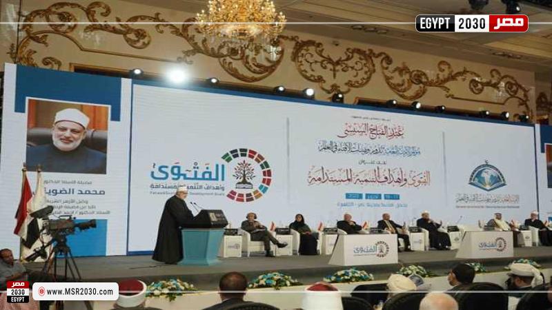 وكيل الأزهر خلال كلمته بمؤتمر الإفتاء