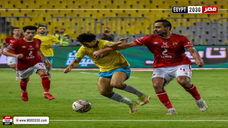 الاسماعيلي والأهلي
