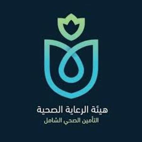 الرعاية الصحية 