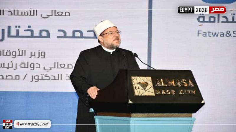 وزير الأوقاف