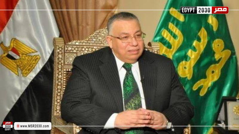 نقيب الأشراف