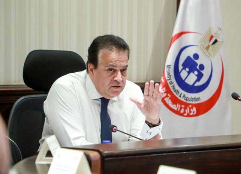 وزير الصحة خلال الاجتماع 