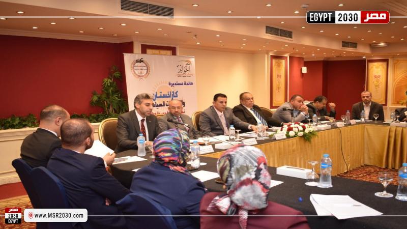 مصر 2030