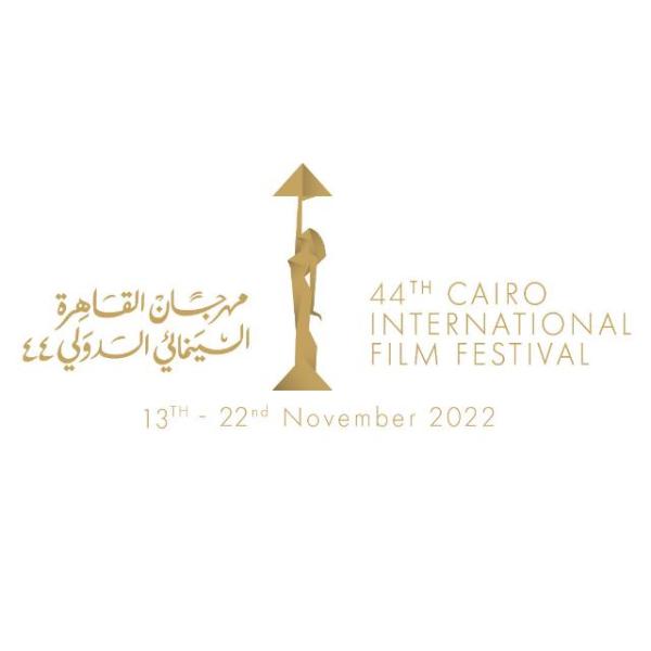 مهرجان القاهرة
