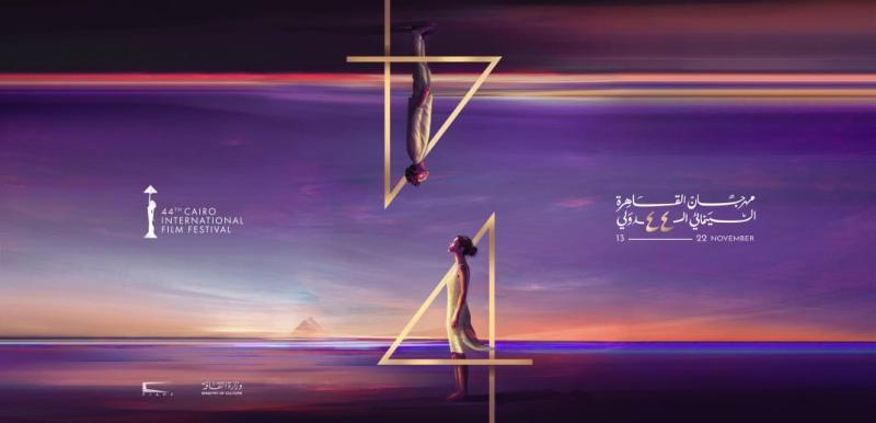 صناعة السينما للشباب 