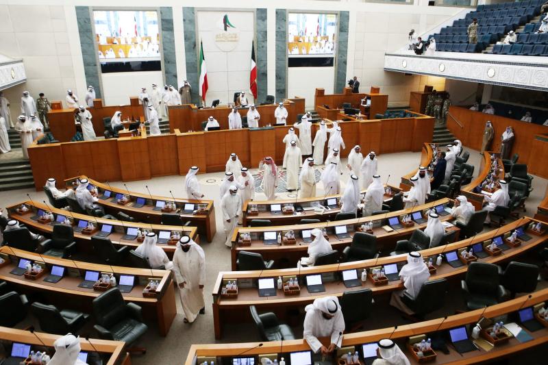  مجلس الأمة الكويتي