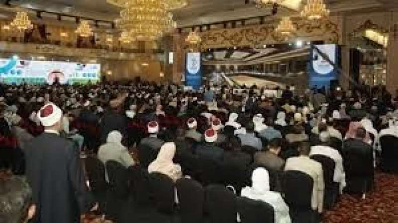 موتمر الإفتاء