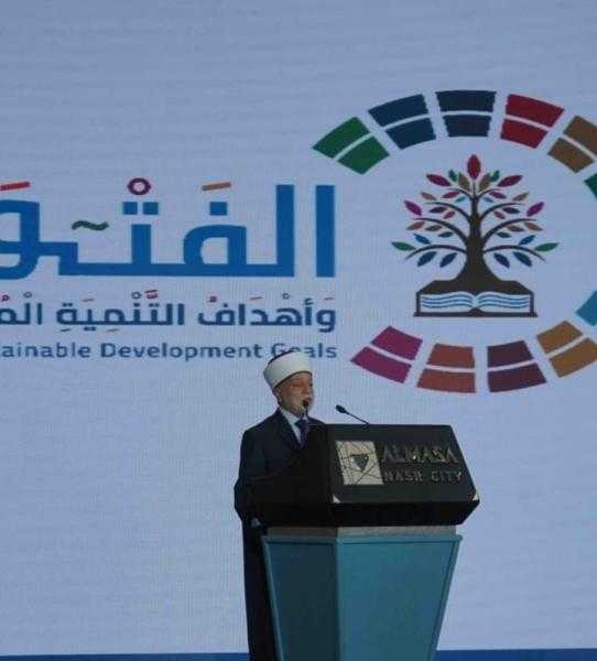 تفاصيل أول ميثاق إفتائي لمواجهة التغيرات المناخية في ختام المؤتمر العالمي للإفتاء
