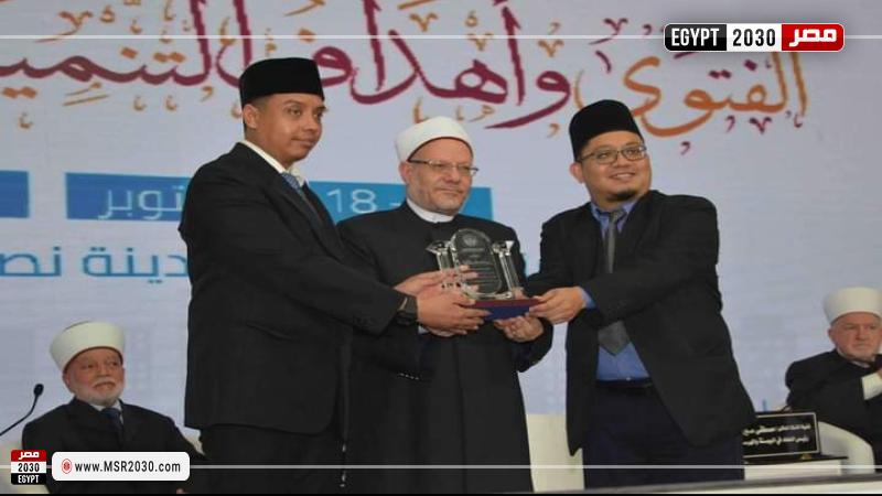مؤتمر الإفتاء