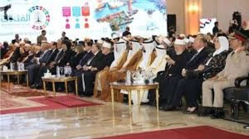 مؤتمر الإفتاء 
