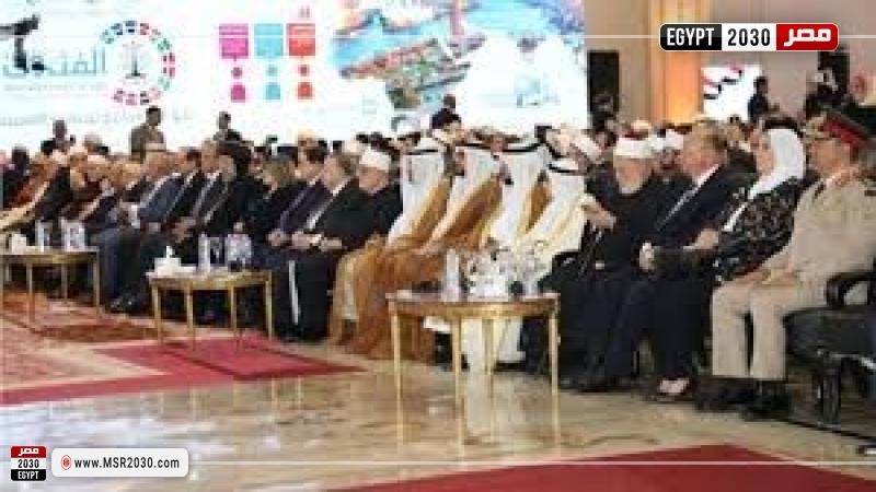 مؤتمر الإفتاء