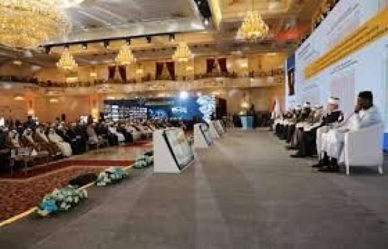 مؤتمر الإفتاء 