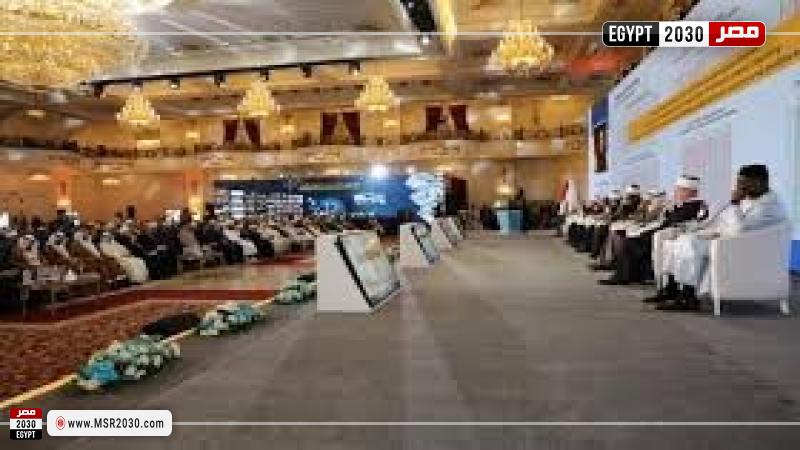 مؤتمر الإفتاء