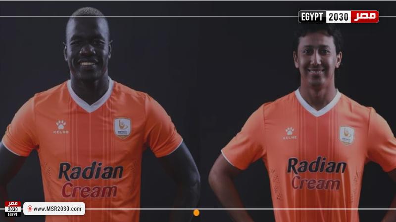 فاركو