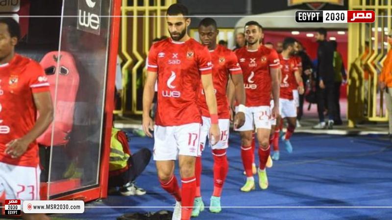 الأهلي