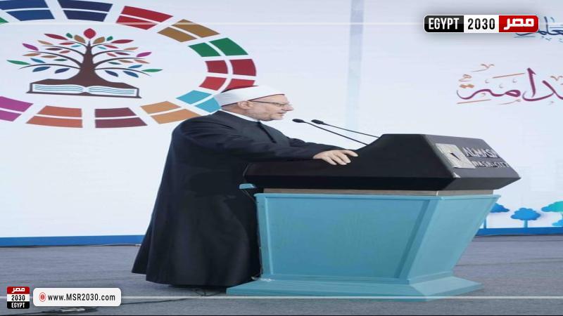 مفتي الجمهورية