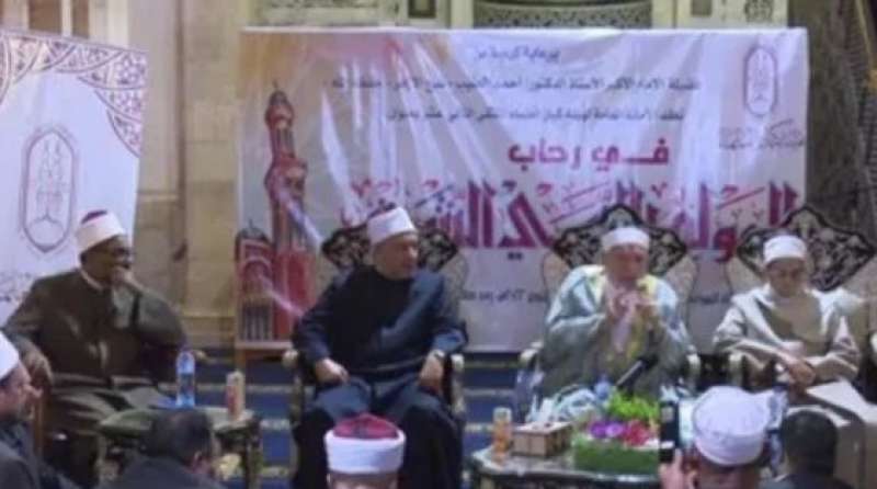 خلال الاحتفال