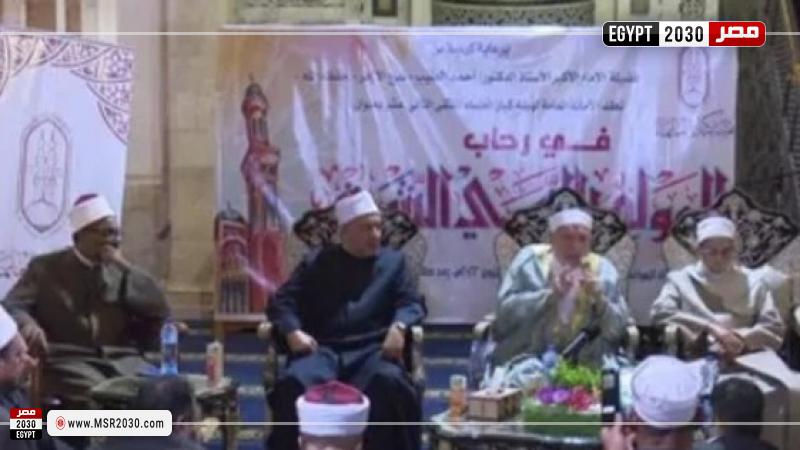 خلال الاحتفال