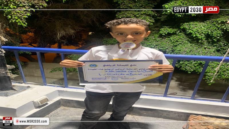 السباح ياسين محمد علاء