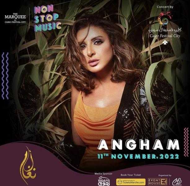 أنغام تكشف تفاصيل حفلها بالتجمع الخامس