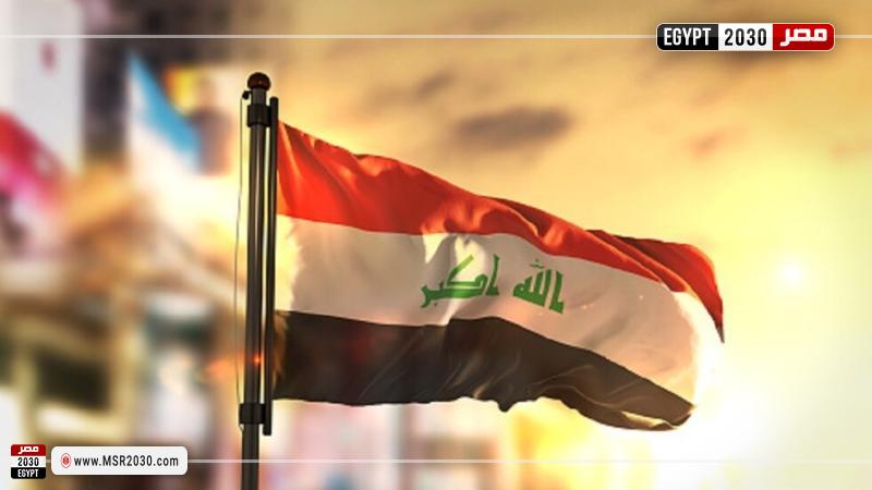 العراق