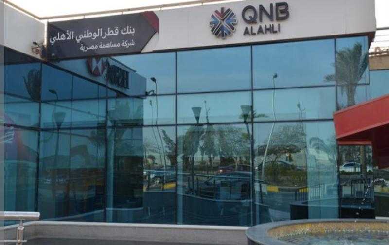 بروتوكول تعاون بين «QNB الأهلي» ومدينة زويل للعلوم لدعم التفوق العلمي