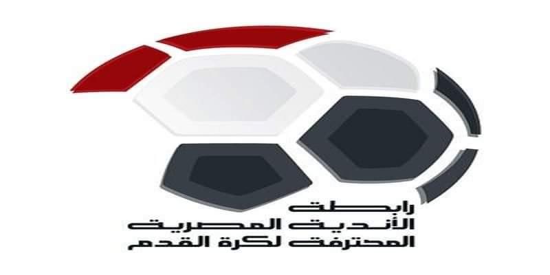 رابطة الاندية