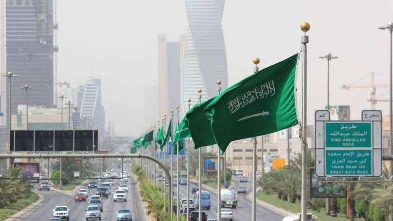 الرياض