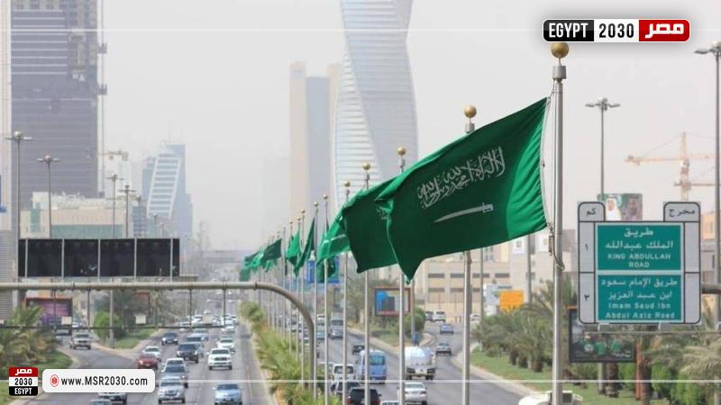 الرياض