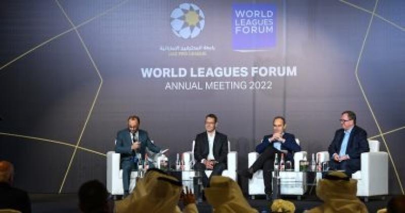 منتدى روابط الدوريات العالمية