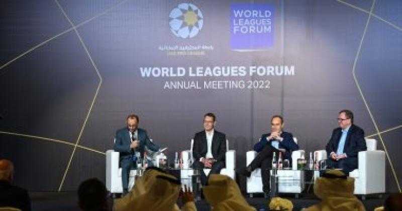 منتدى روابط الدوريات العالمية يناقش دمج الحاضر بمستقبل كرة القدم بمشاركة مصر