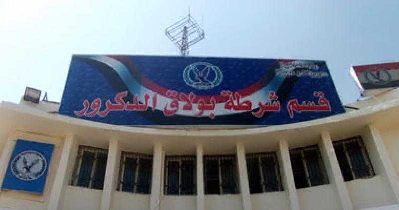 قاتل عامل بمنطقة بولاق الدكرور: طعنته بسلاح أبيض بسبب خلاف منذ أيام