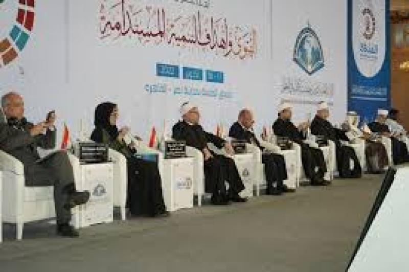 مؤتمر الإفتاء السابع