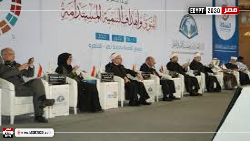 مؤتمر الإفتاء السابع
