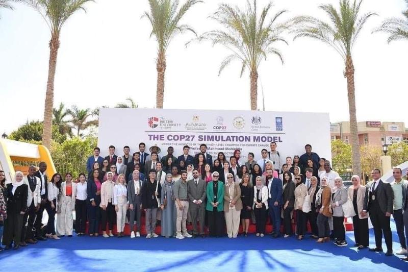 الجامعة البريطانية في مصر تنظم نموذجًا دوليا لمحاكاة قمة المناخ27 COP