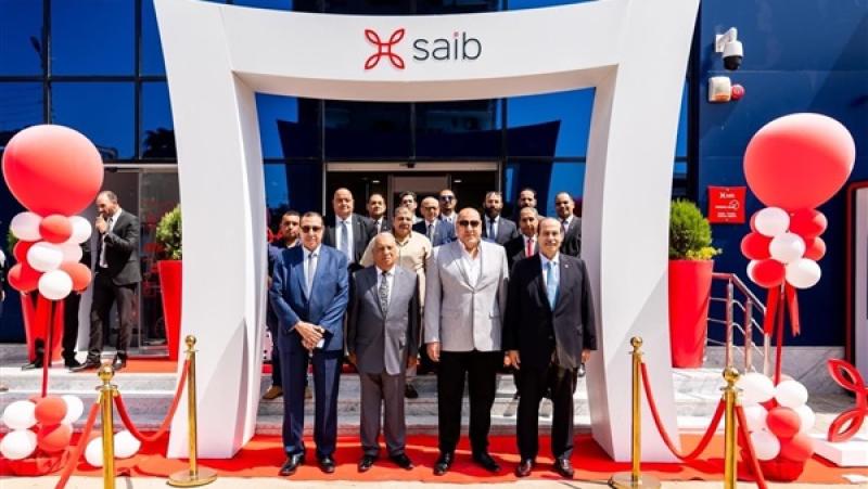 افتتاح فرع جديد لبنك saib في كفر الشيخ