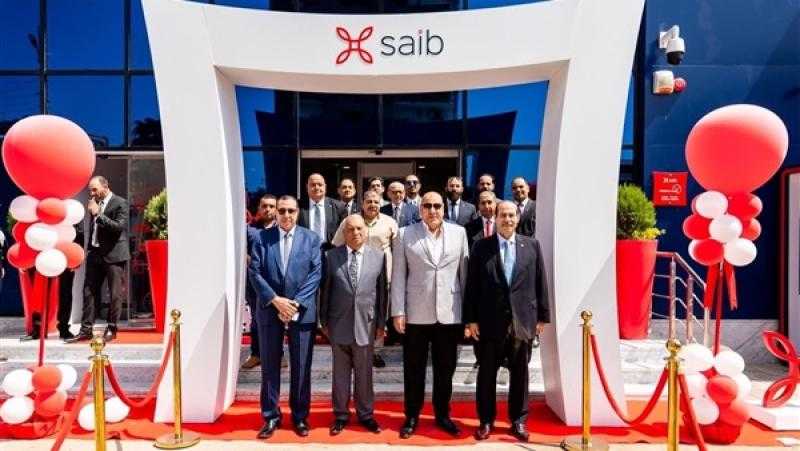 افتتاح فرع جديد لبنك saib في كفر الشيخ «صور»