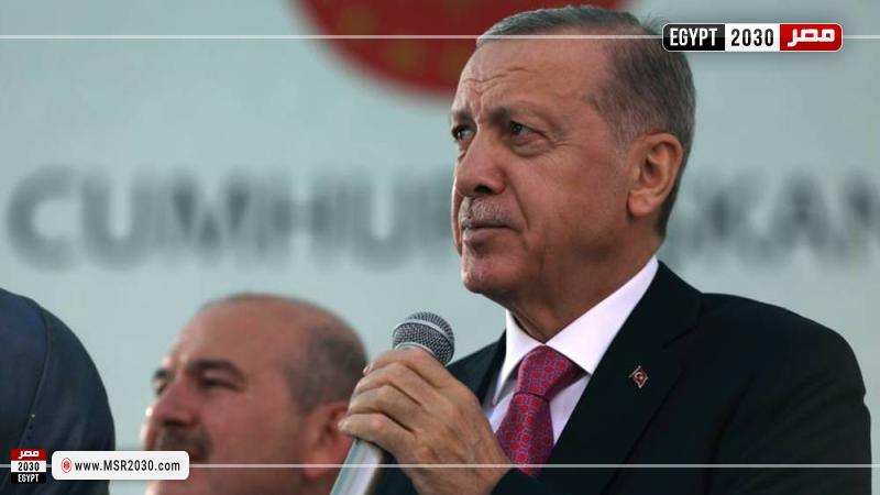 أردوغان