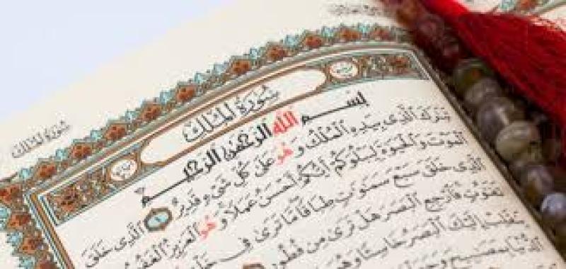 سورة الملك