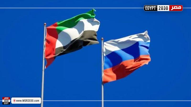  الإمارات وروسيا 