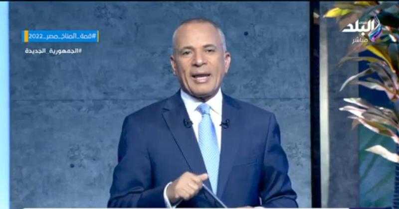 أحمد موسى: أعدائنا بيزعلوا لما نقول تحيا مصر «فيديو»