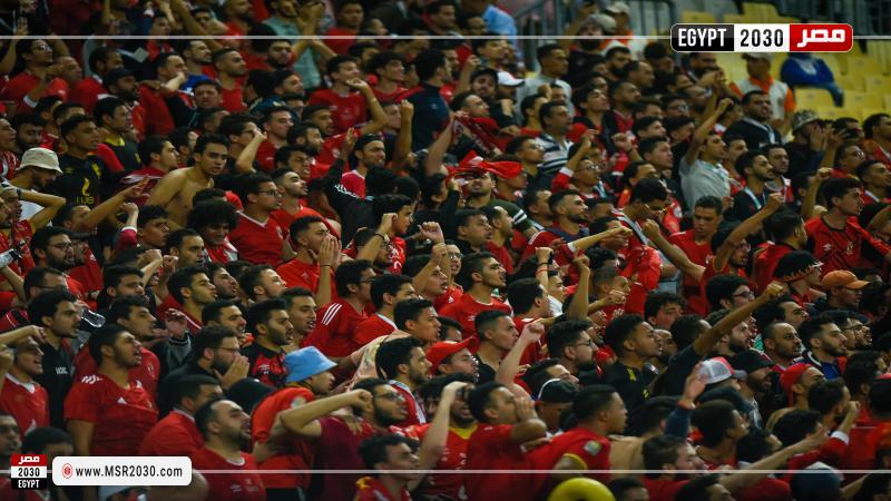 جماهير الأهلي