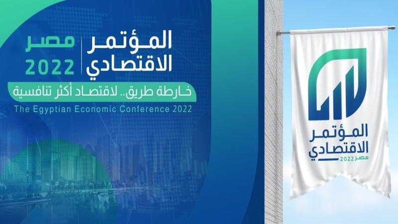 خبير: المؤتمر الاقتصادي جاء في وقته لهذه الأسباب «فيديو»
