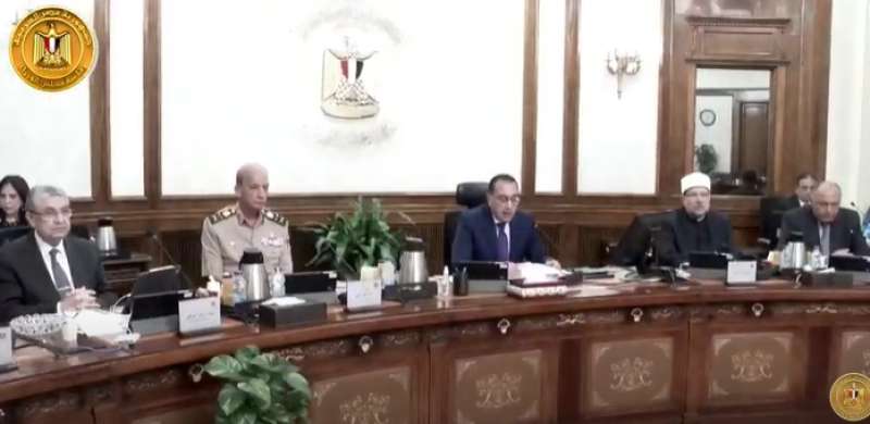 اجتماع الحكومة